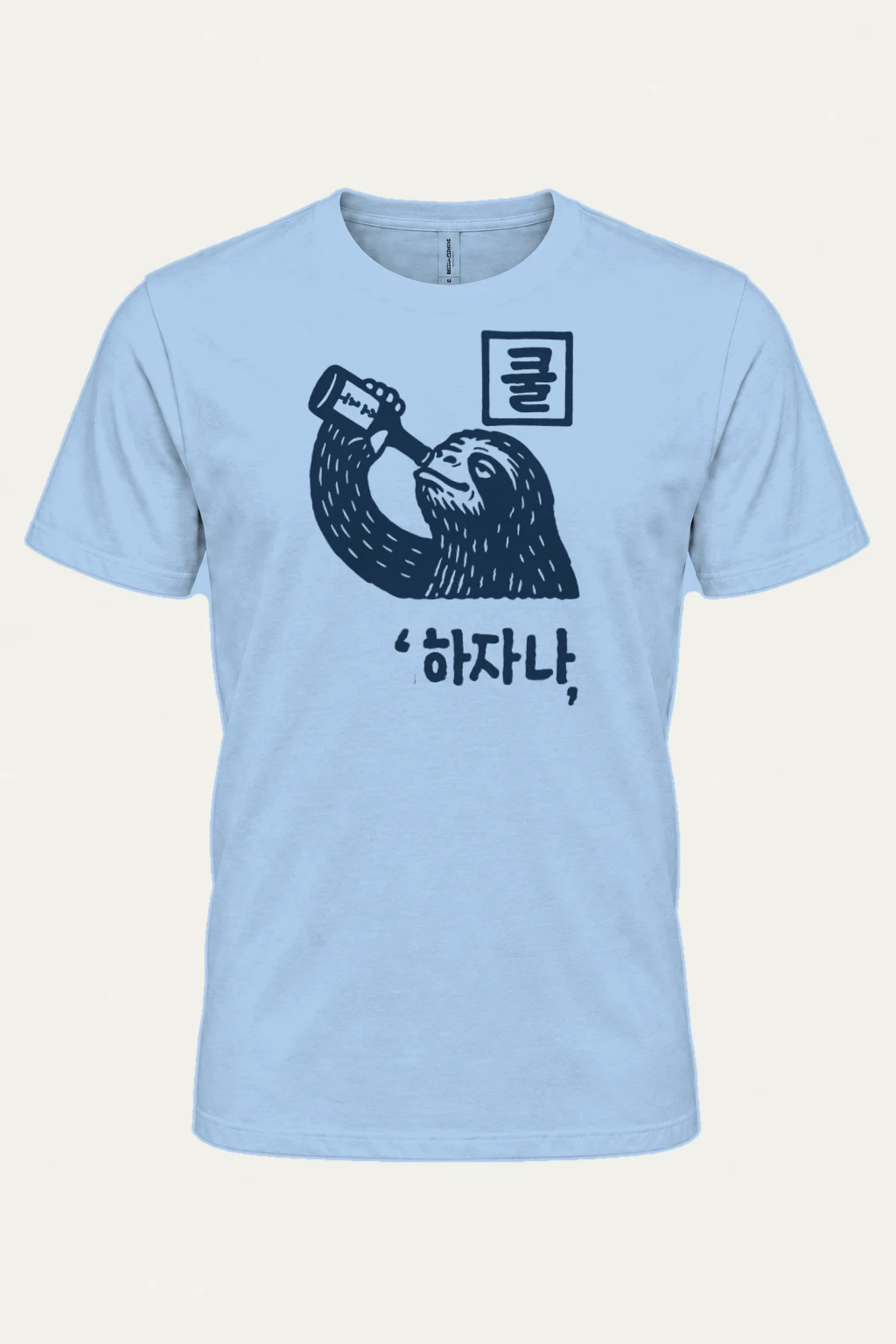 "Sloth H2O Break" Heavyweight Unisex Crewneck T-shirt | Gildan 5000