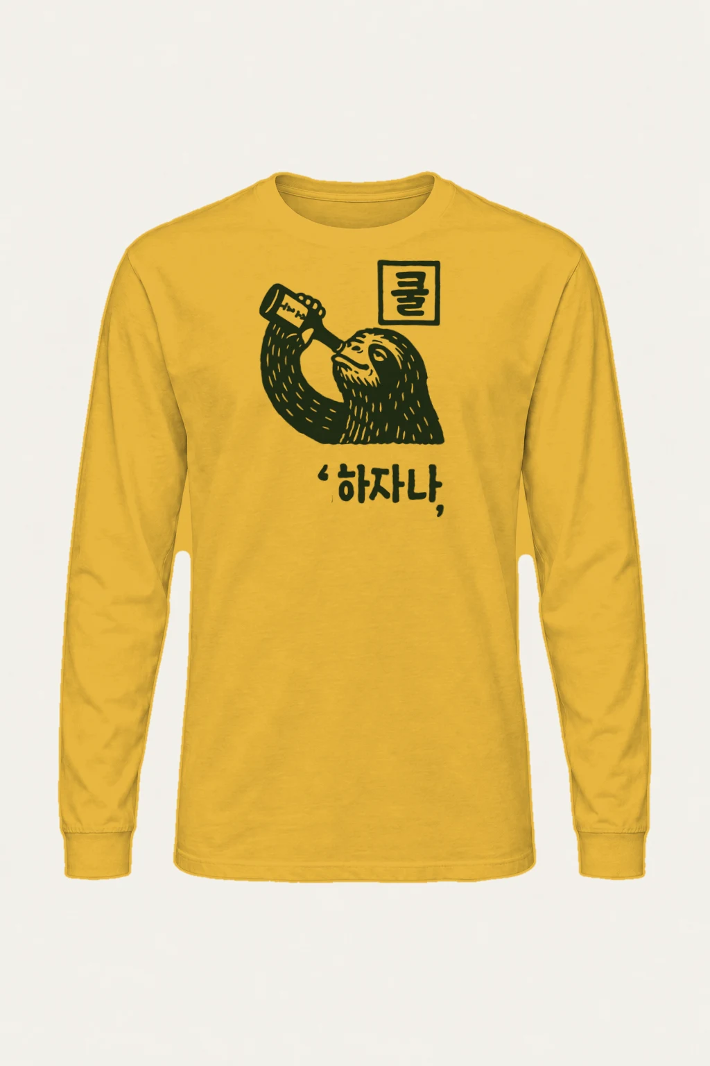"Sloth Water Break" Unisex Longsleeve T-shirt | Gildan 2400