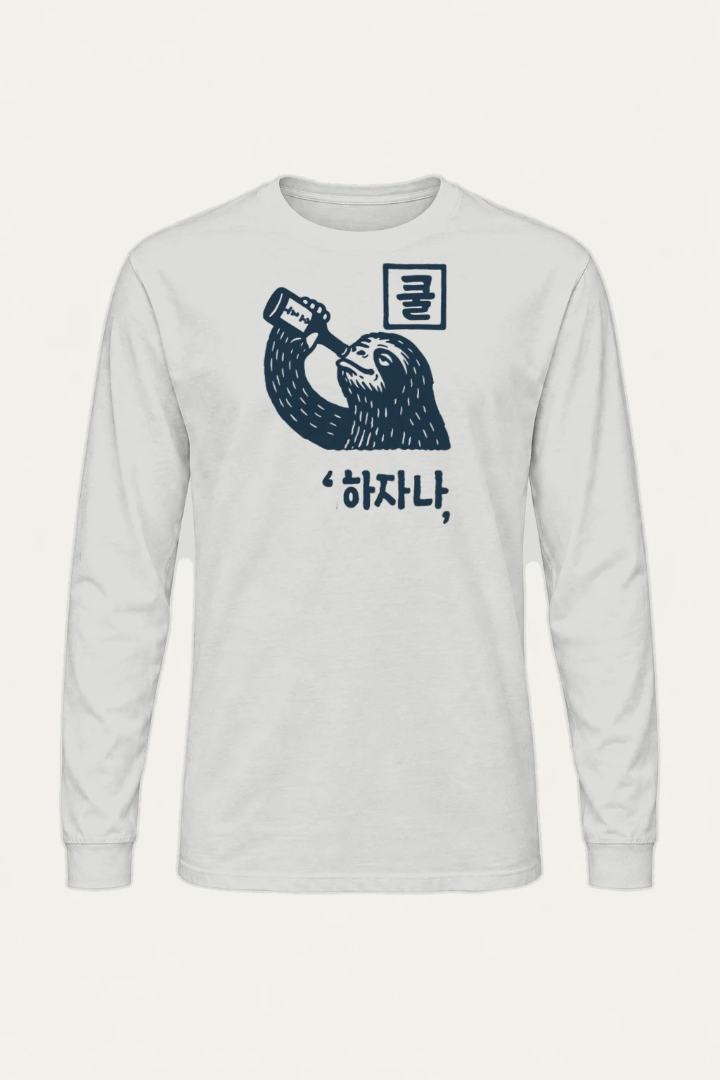 "Sloth Water Break" Unisex Longsleeve T-shirt | Gildan 2400