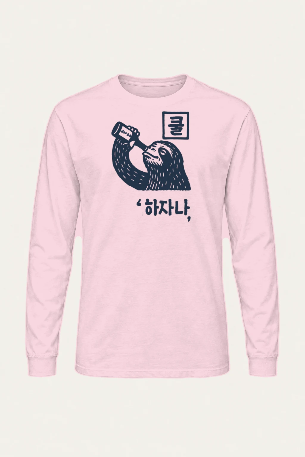 "Sloth Water Break" Unisex Longsleeve T-shirt | Gildan 2400