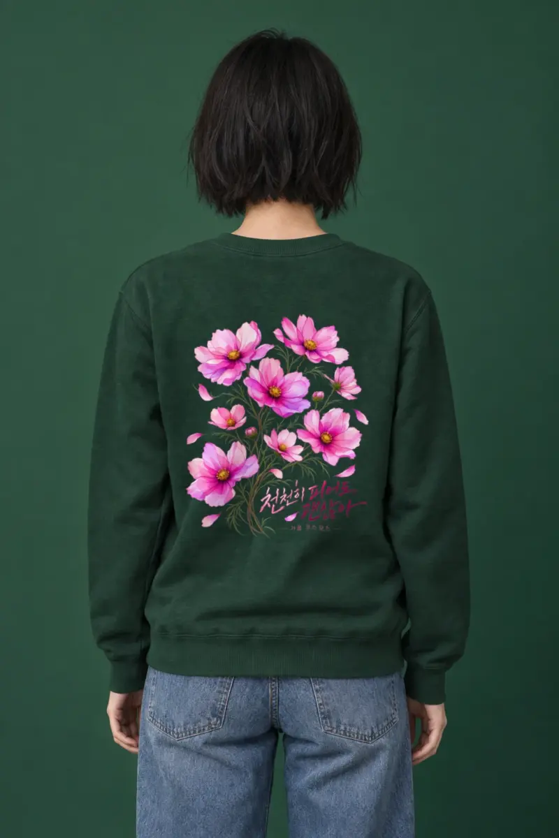 "Slow Bloom Cosmos" Heavy Blend Unisex Crewneck Sweatshirt
