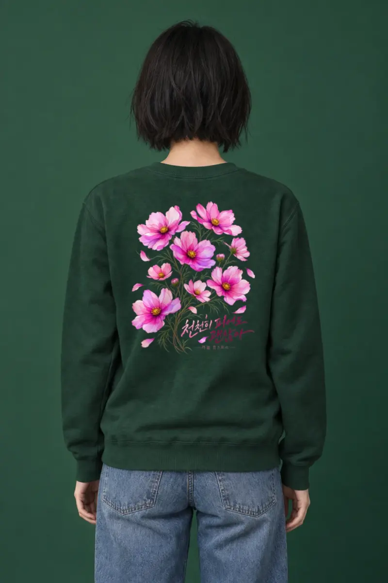 "Slow Bloom Cosmos" Heavy Blend Unisex Crewneck Sweatshirt