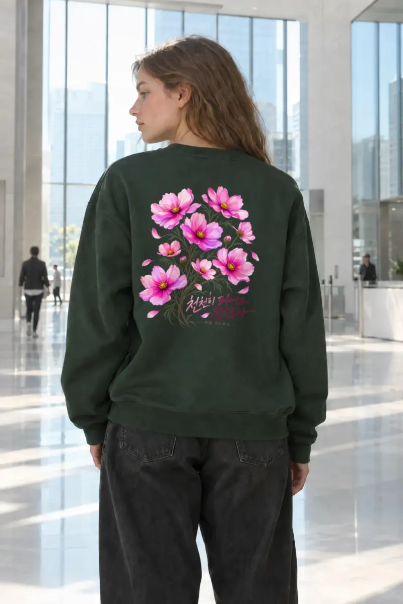 "Slow Bloom Cosmos" Heavy Blend Unisex Crewneck Sweatshirt | Gildan 18000