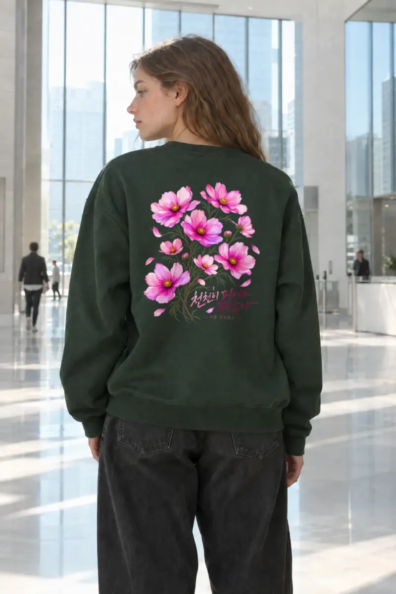 "Slow Bloom Cosmos" Heavy Blend Unisex Crewneck Sweatshirt | Gildan 18000