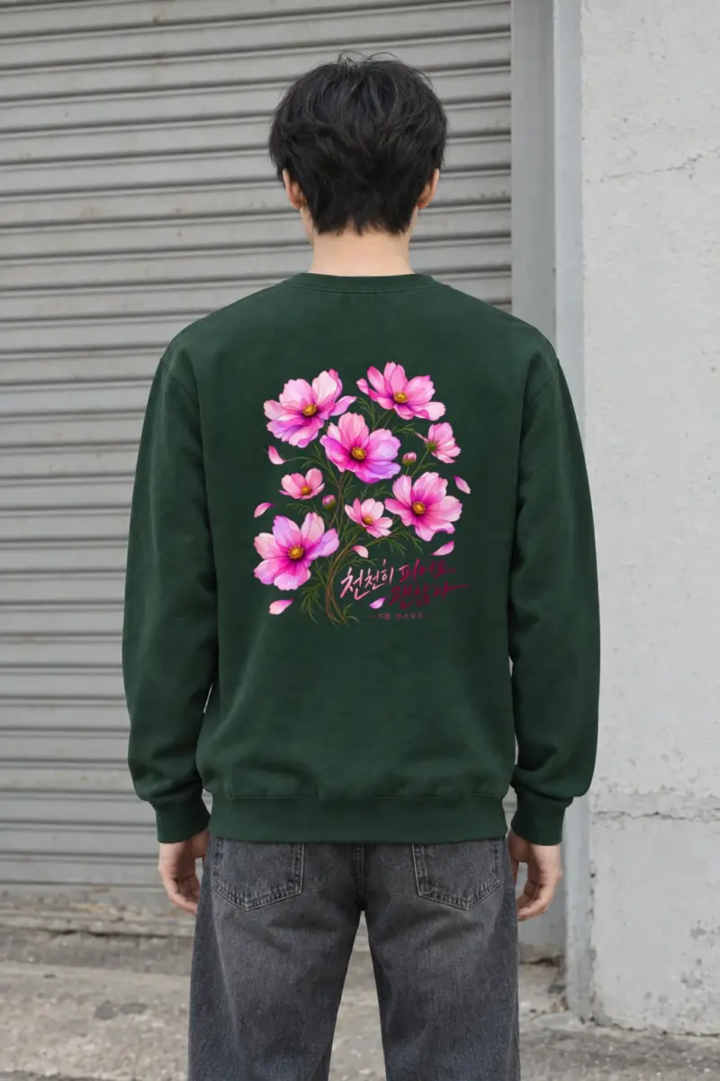 "Slow Bloom Cosmos" Heavy Blend Unisex Crewneck Sweatshirt