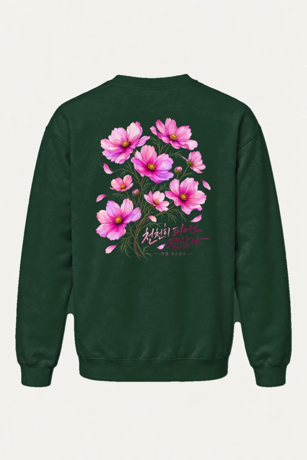 "Slow Bloom Cosmos" Heavy Blend Unisex Crewneck Sweatshirt | Gildan 18000