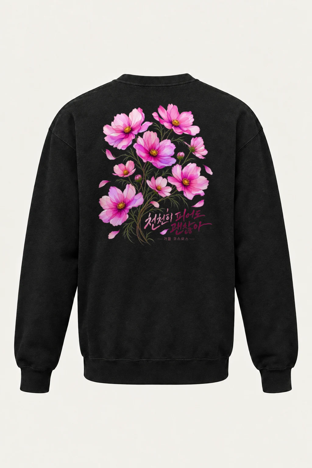 "Slow Bloom Cosmos" Heavy Blend Unisex Crewneck Sweatshirt | Gildan 18000