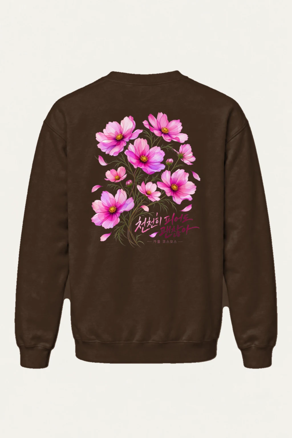 "Slow Bloom Cosmos" Heavy Blend Unisex Crewneck Sweatshirt | Gildan 18000