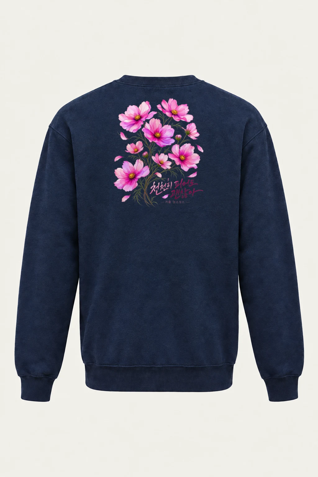 "Slow Bloom Cosmos" Heavy Blend Unisex Crewneck Sweatshirt | Gildan 18000