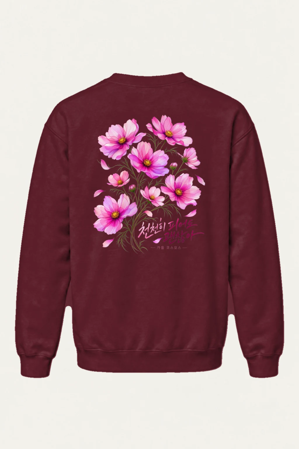 "Slow Bloom Cosmos" Heavy Blend Unisex Crewneck Sweatshirt | Gildan 18000