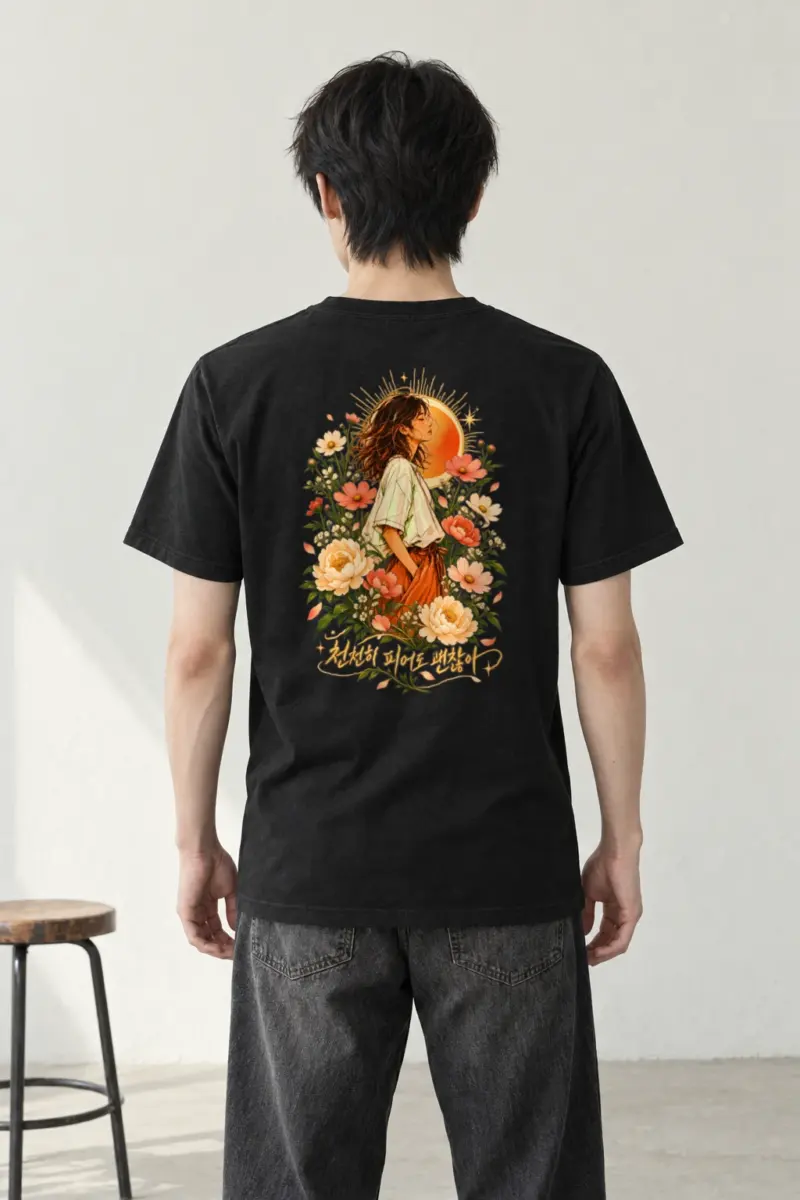 "Slow Bloom" Heavyweight Unisex Crewneck T-shirt | Gildan 5000