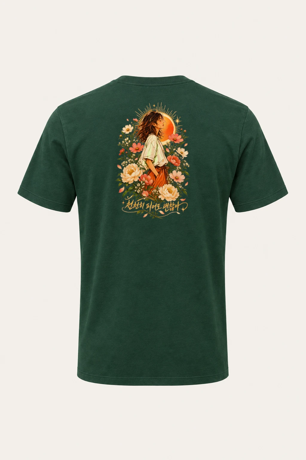 "Slow Bloom" Heavyweight Unisex Crewneck T-shirt | Gildan 5000