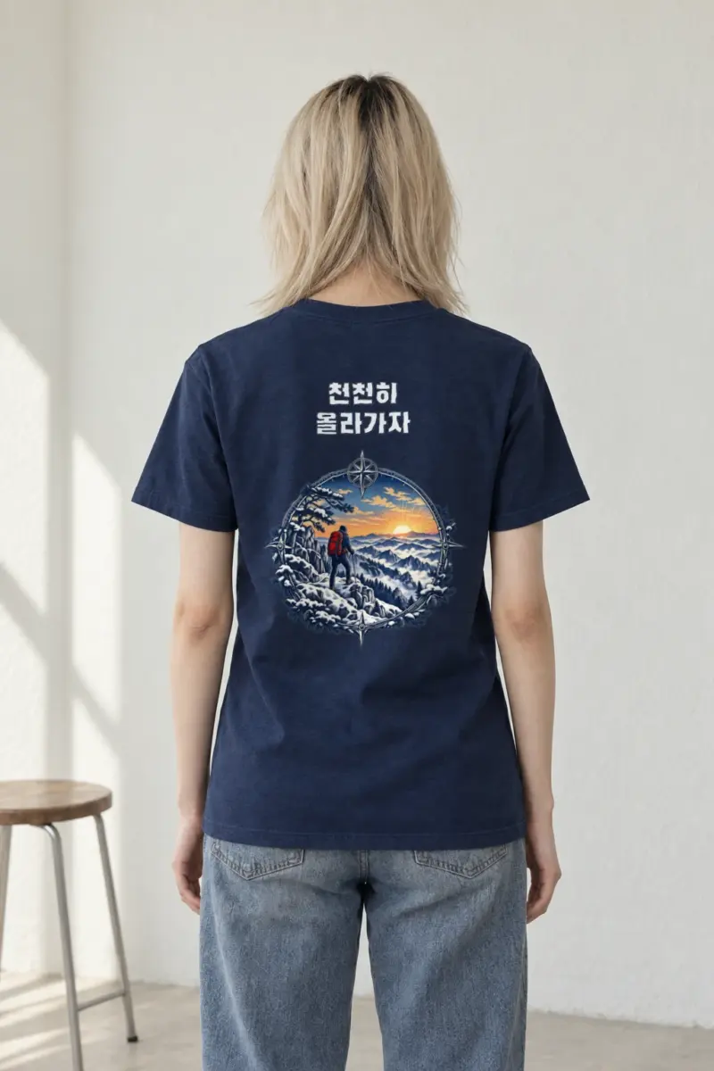 "Slow Climb" Heavyweight Unisex Crewneck T-shirt
