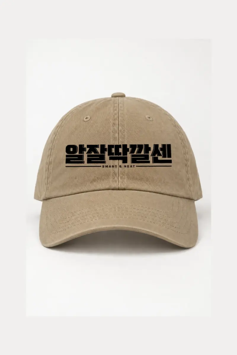 “Smart & Neat” Classic Dad Hat · Embroidered | Yupoong 6245CM