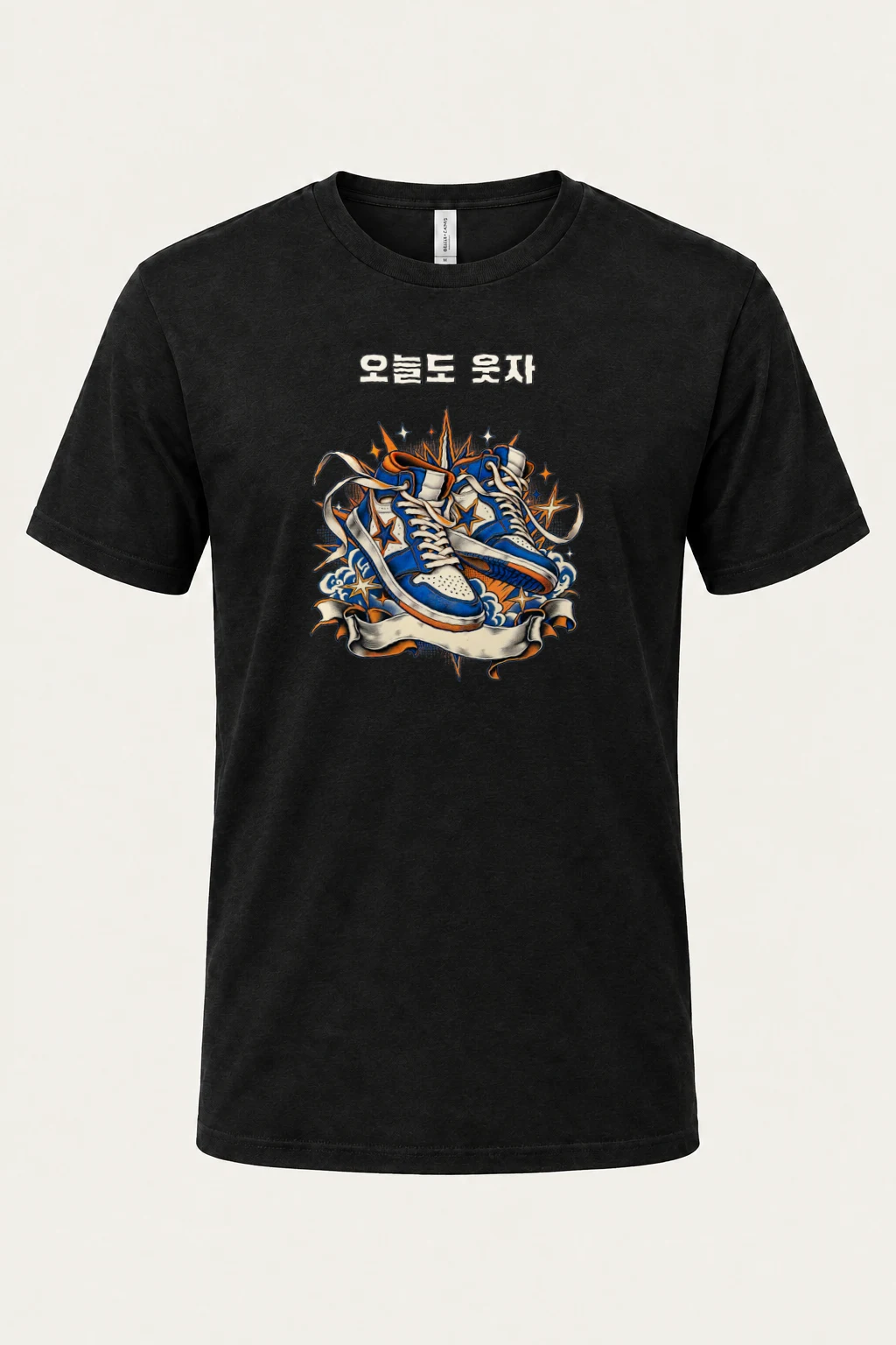 "Smile Today Sneakers" Heavyweight Unisex Crewneck T-shirt | Gildan 5000