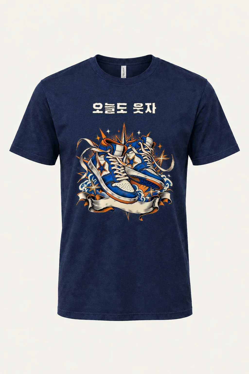 "Smile Today Sneakers" Heavyweight Unisex Crewneck T-shirt | Gildan 5000