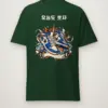 Forest Green