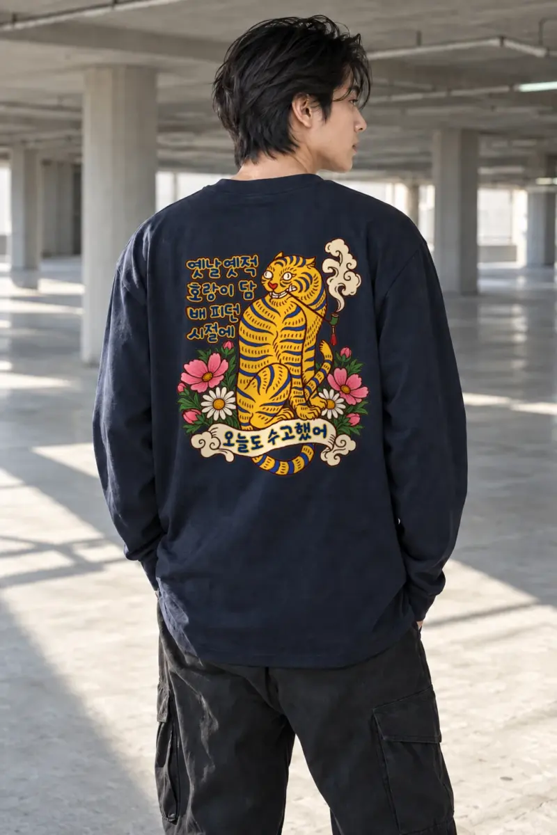 "Smoking Tiger Stories" Unisex Longsleeve T-shirt | Gildan 2400