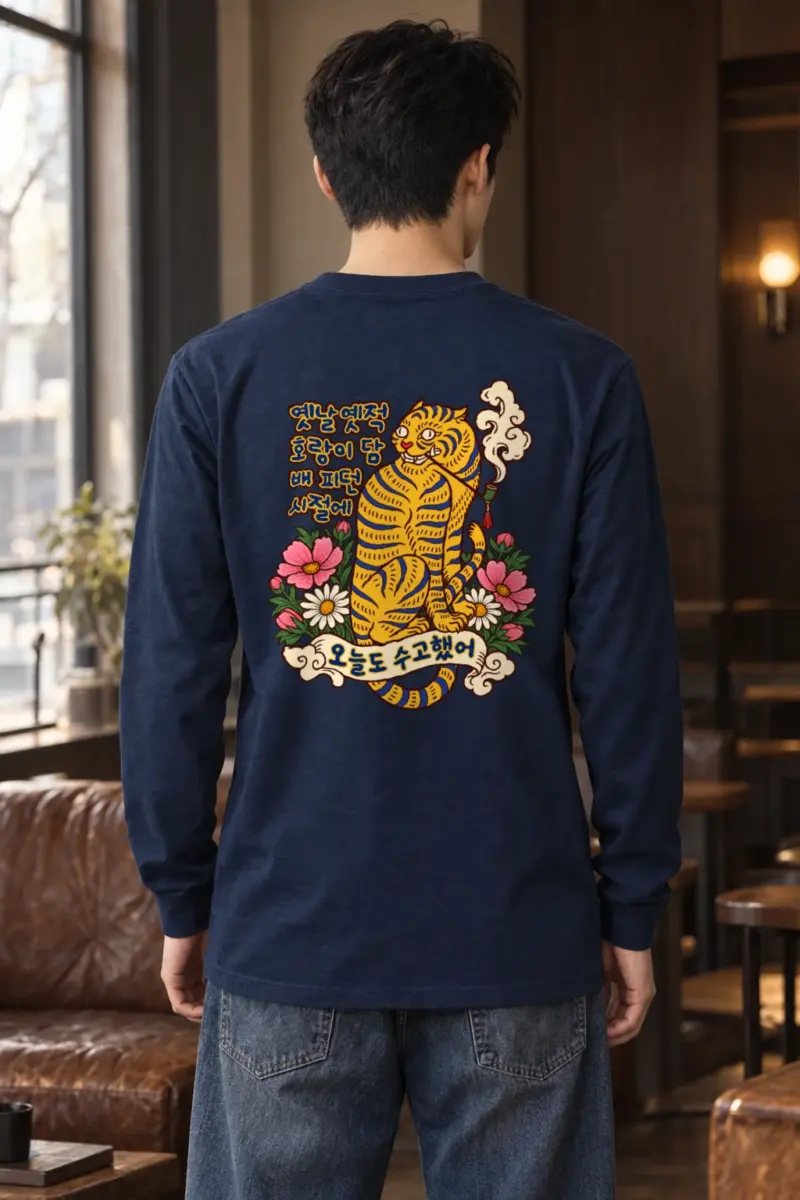 "Smoking Tiger Stories" Unisex Longsleeve T-shirt