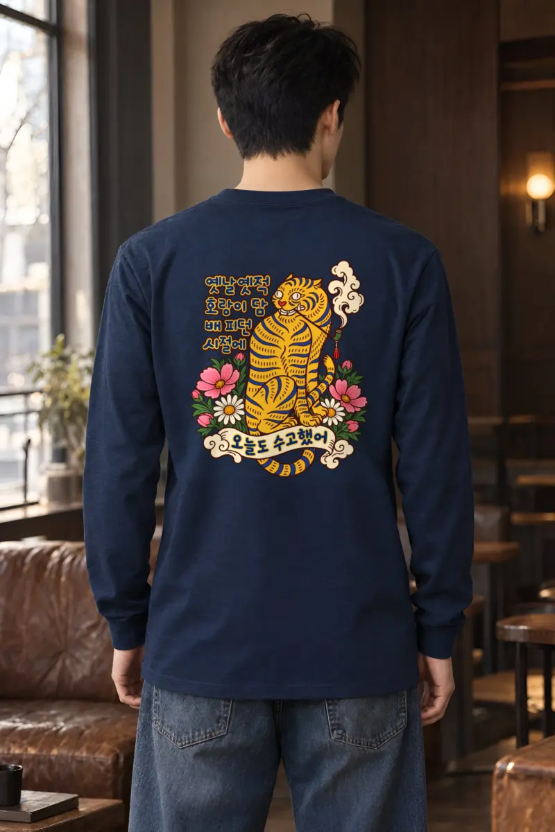 "Smoking Tiger Stories" Unisex Longsleeve T-shirt