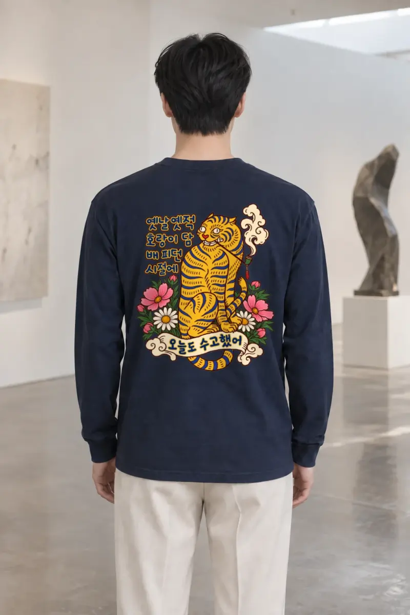 "Smoking Tiger Stories" Unisex Longsleeve T-shirt | Gildan 2400