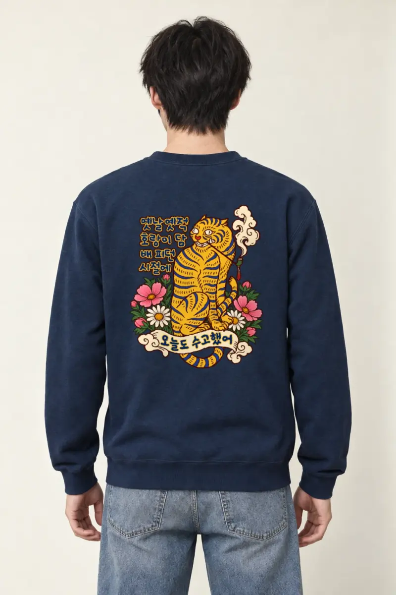 "Smoking Tiger Story" Heavy Blend Unisex Crewneck Sweatshirt