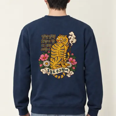 "Smoking Tiger Story" Heavy Blend Unisex Crewneck Sweatshirt