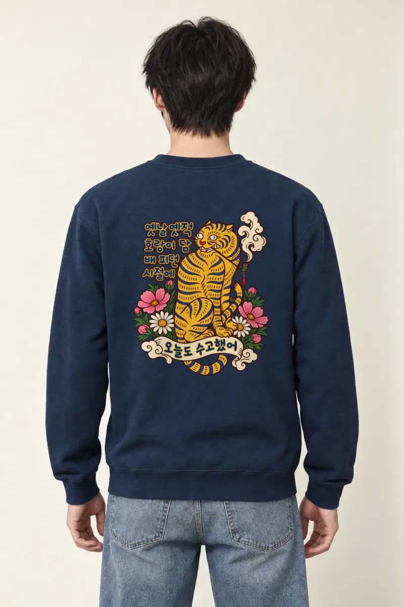 "Smoking Tiger Story" Heavy Blend Unisex Crewneck Sweatshirt