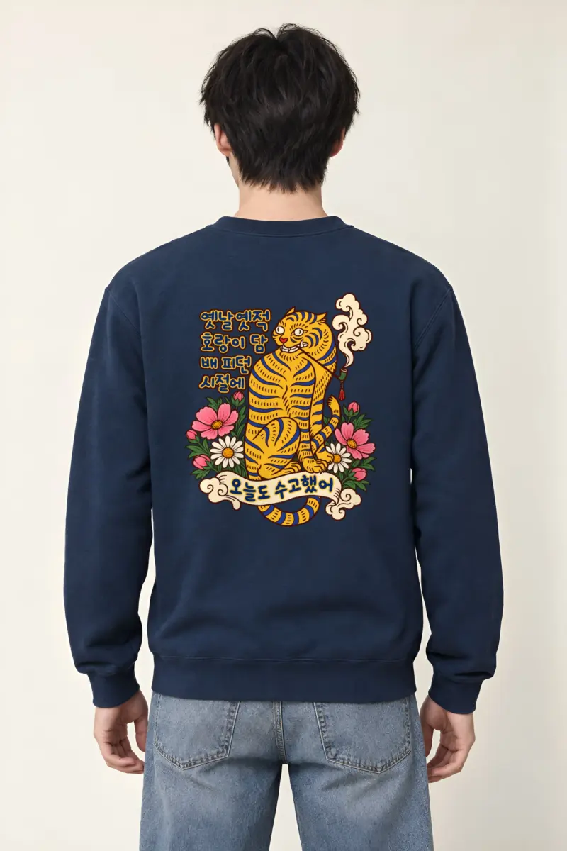 "Smoking Tiger Story" Heavy Blend Unisex Crewneck Sweatshirt