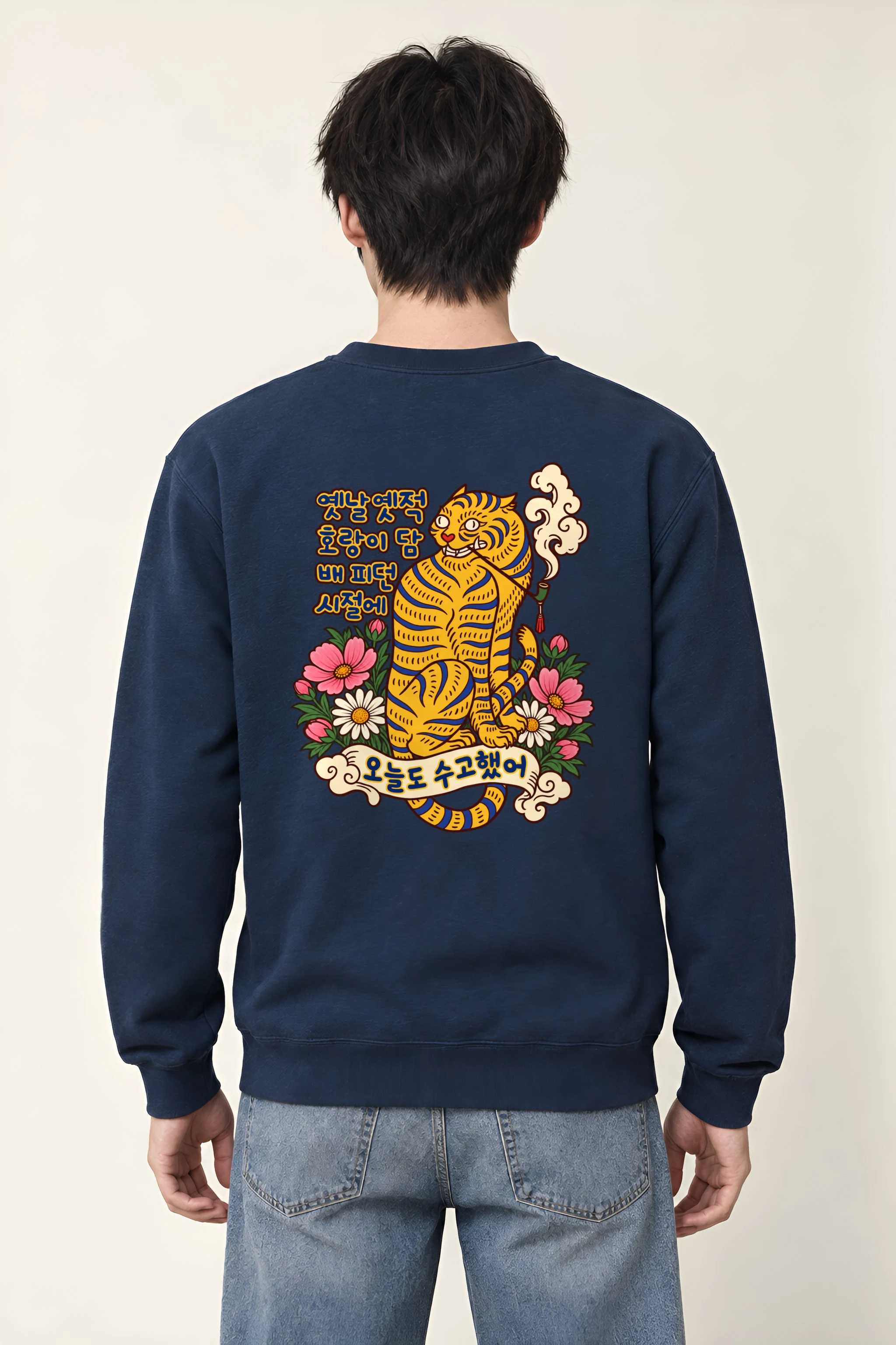 "Smoking Tiger Story" Heavy Blend Unisex Crewneck Sweatshirt