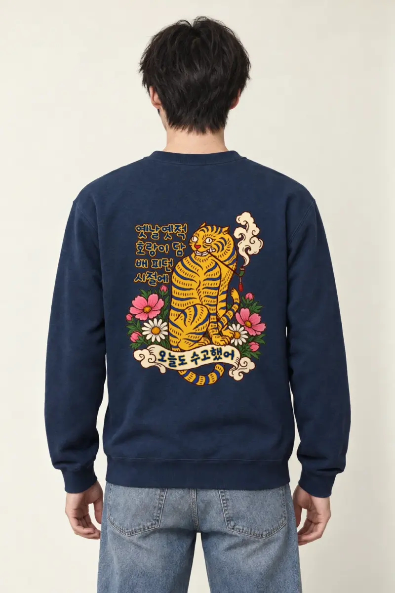 "Smoking Tiger Story" Heavy Blend Unisex Crewneck Sweatshirt
