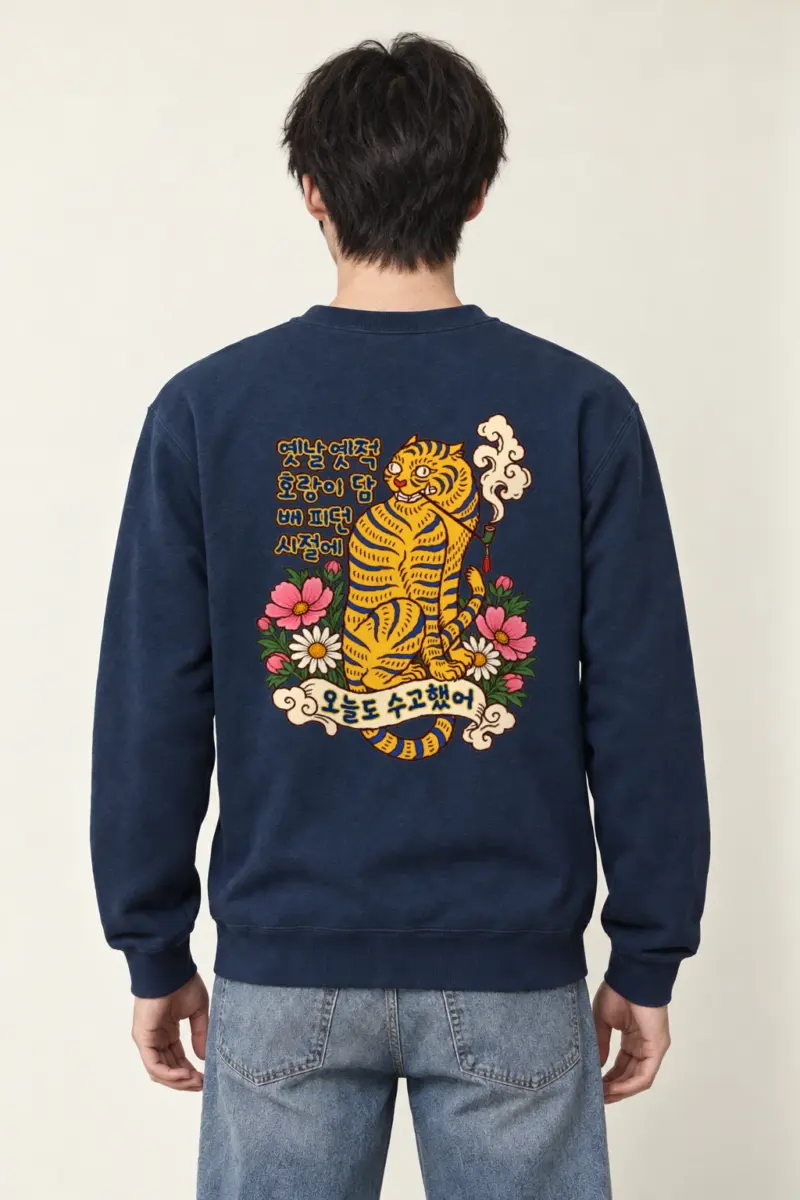 "Smoking Tiger Story" Heavy Blend Unisex Crewneck Sweatshirt