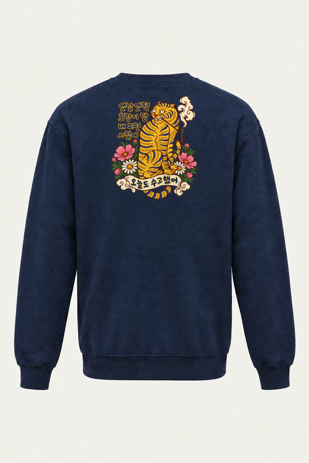 "Smoking Tiger Story" Heavy Blend Unisex Crewneck Sweatshirt | Gildan 18000
