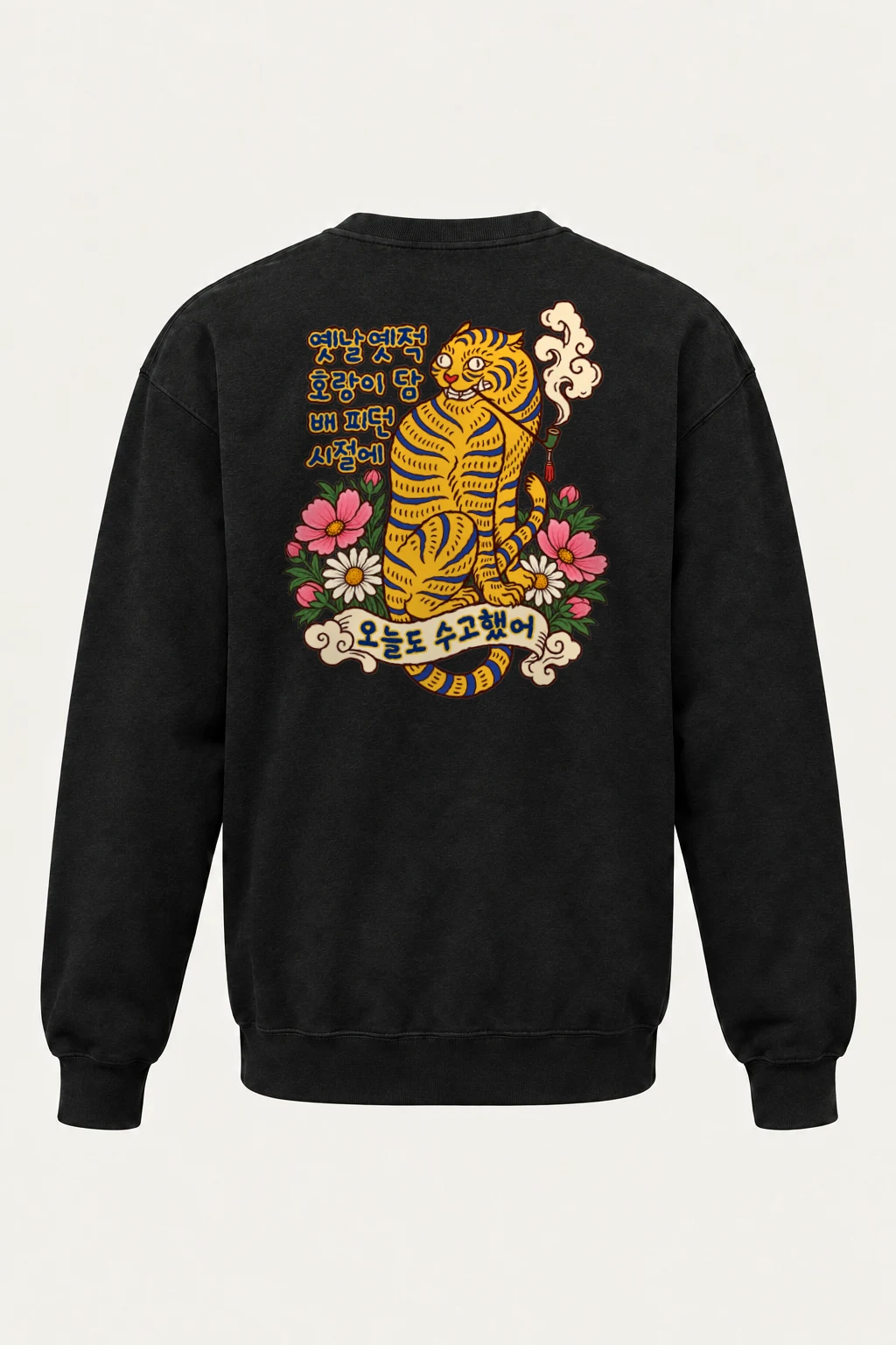 "Smoking Tiger Story" Heavy Blend Unisex Crewneck Sweatshirt | Gildan 18000