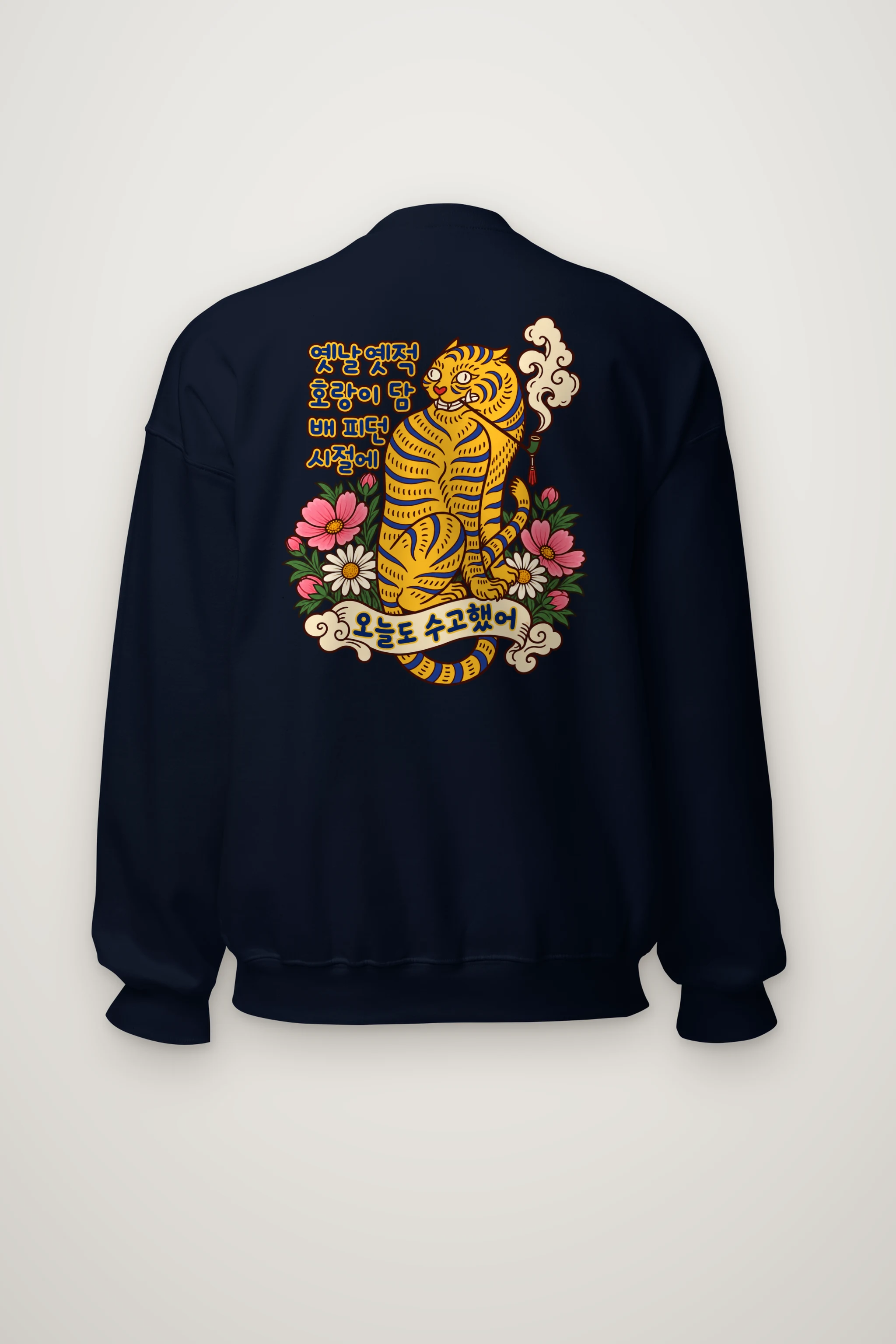 "Smoking Tiger Story" Heavy Blend Unisex Crewneck Sweatshirt