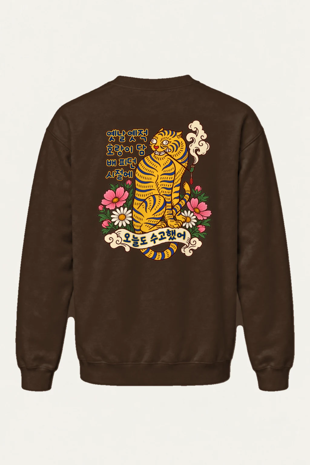 "Smoking Tiger Story" Heavy Blend Unisex Crewneck Sweatshirt | Gildan 18000