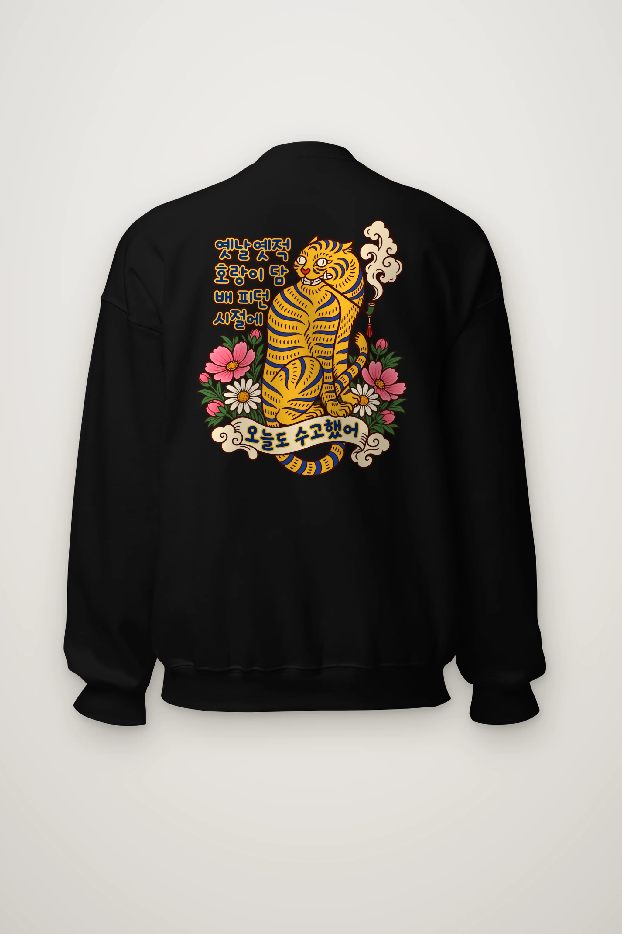 "Smoking Tiger Story" Heavy Blend Unisex Crewneck Sweatshirt
