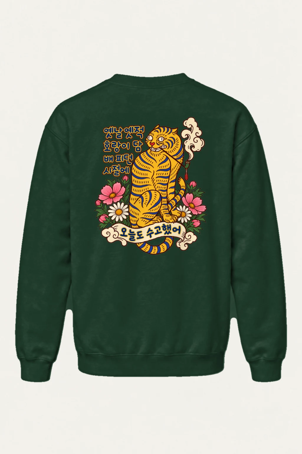 "Smoking Tiger Story" Heavy Blend Unisex Crewneck Sweatshirt | Gildan 18000