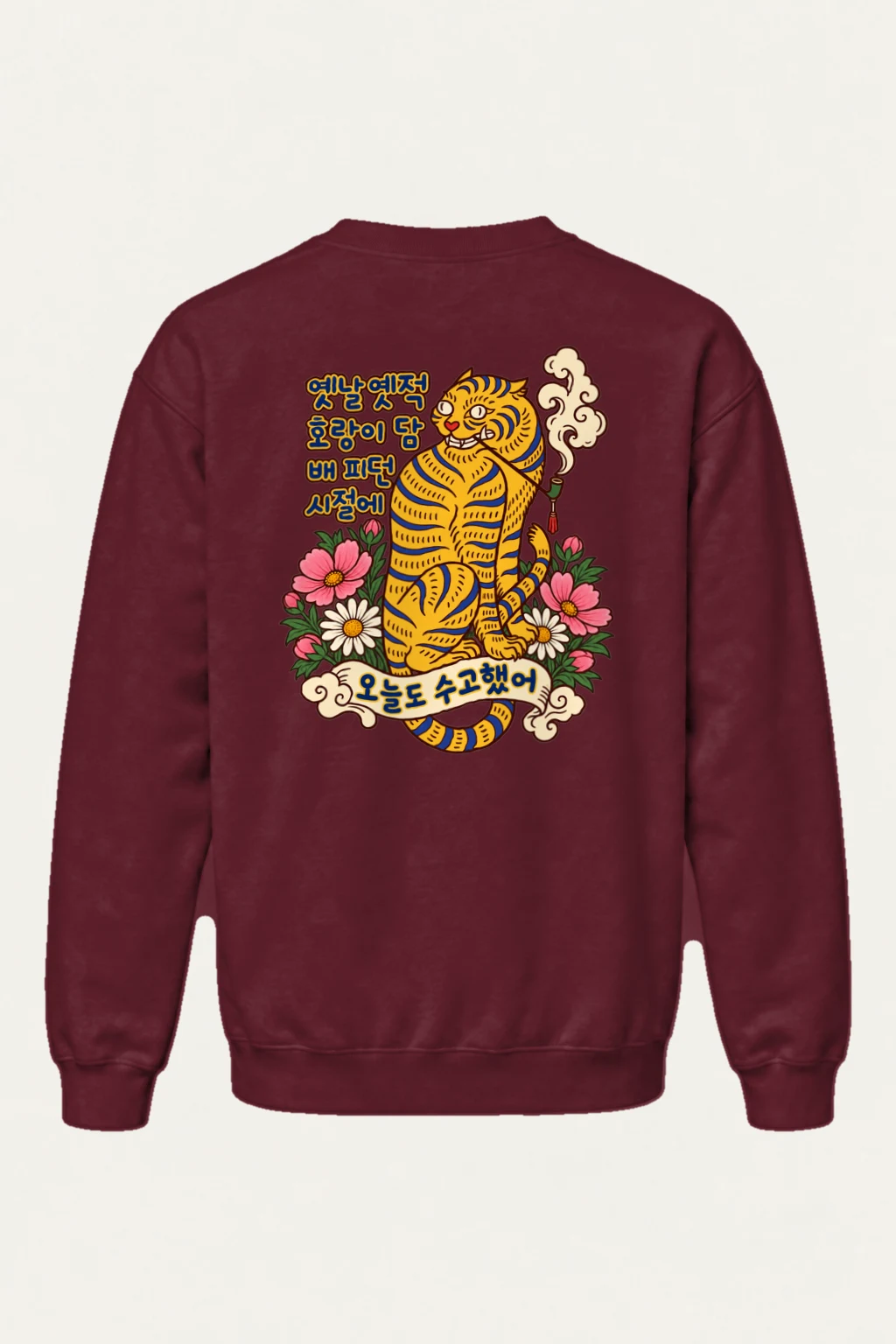 "Smoking Tiger Story" Heavy Blend Unisex Crewneck Sweatshirt | Gildan 18000