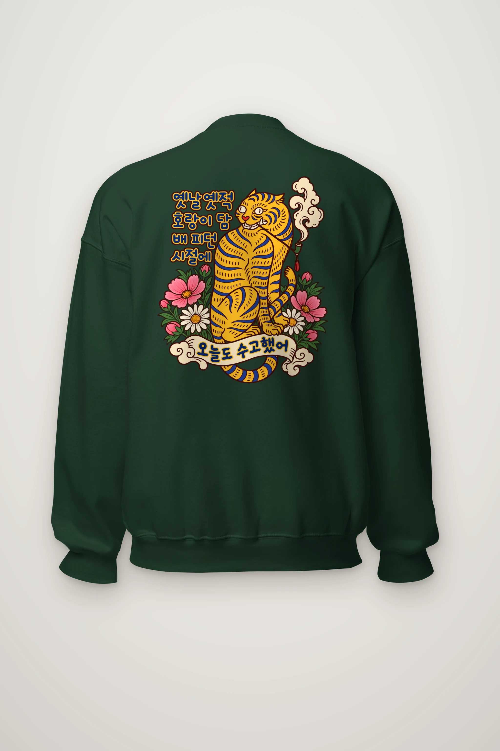 "Smoking Tiger Story" Heavy Blend Unisex Crewneck Sweatshirt