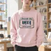 "Smooth Like HEI" Heavy Blend Unisex Crewneck Sweatshirt | Gildan 18000