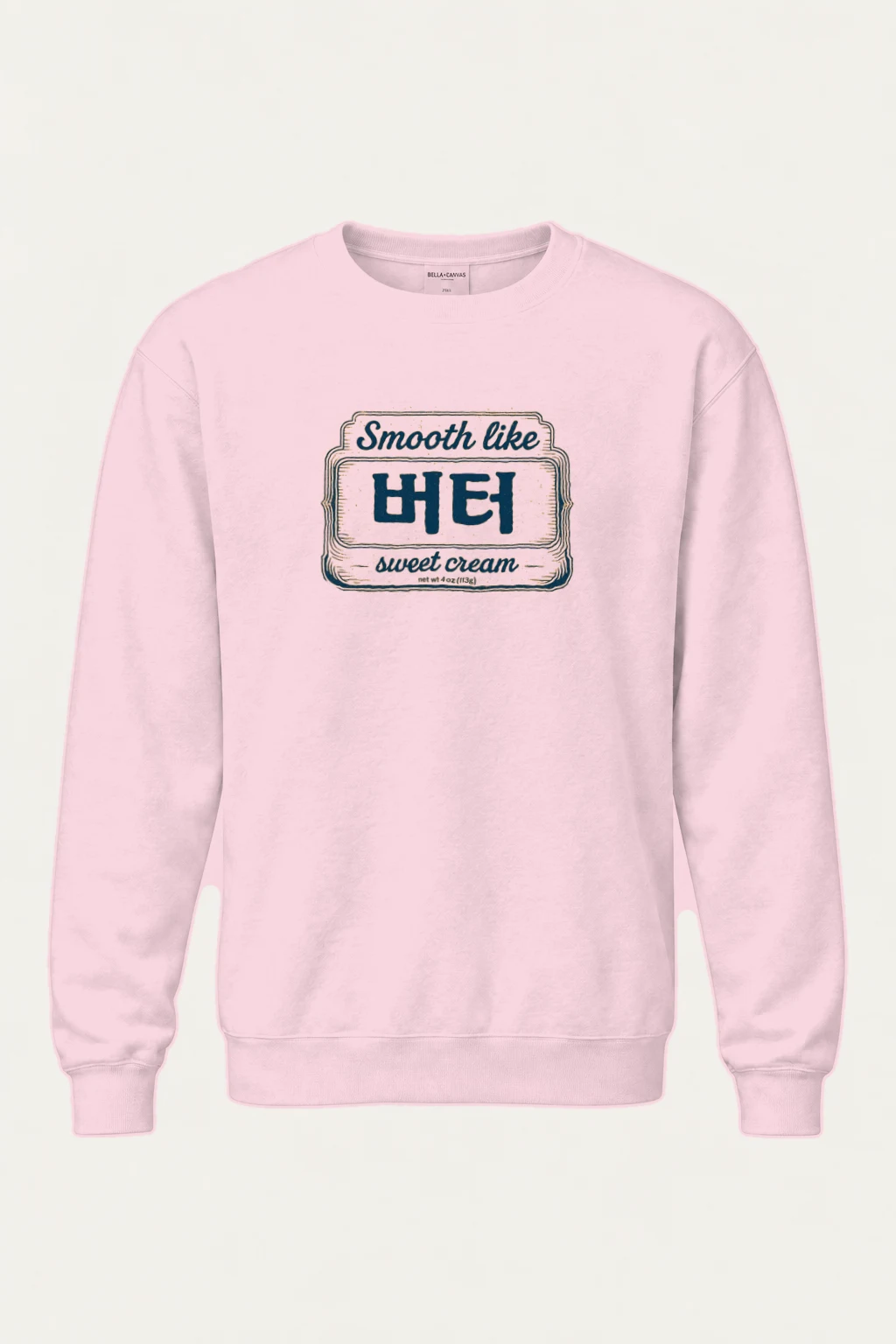 "Smooth Like HEI" Heavy Blend Unisex Crewneck Sweatshirt | Gildan 18000