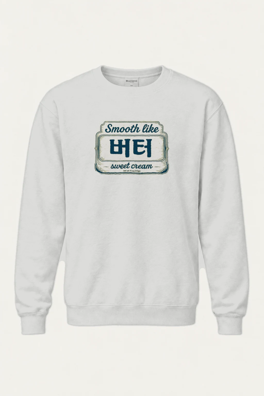 "Smooth Like HEI" Heavy Blend Unisex Crewneck Sweatshirt | Gildan 18000