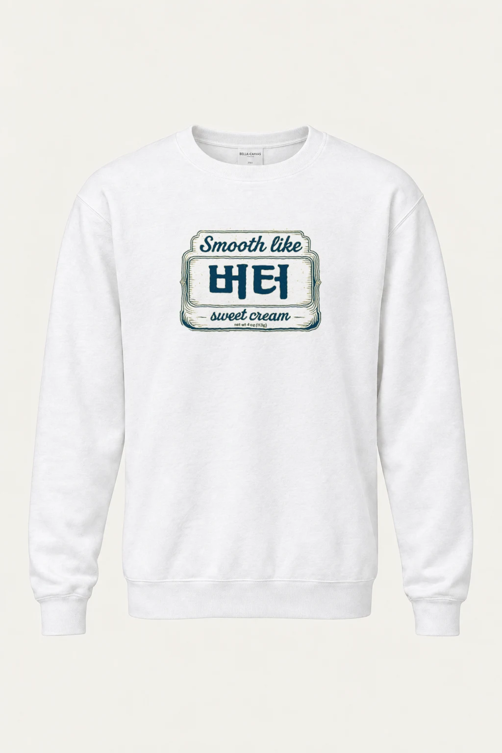 "Smooth Like HEI" Heavy Blend Unisex Crewneck Sweatshirt | Gildan 18000