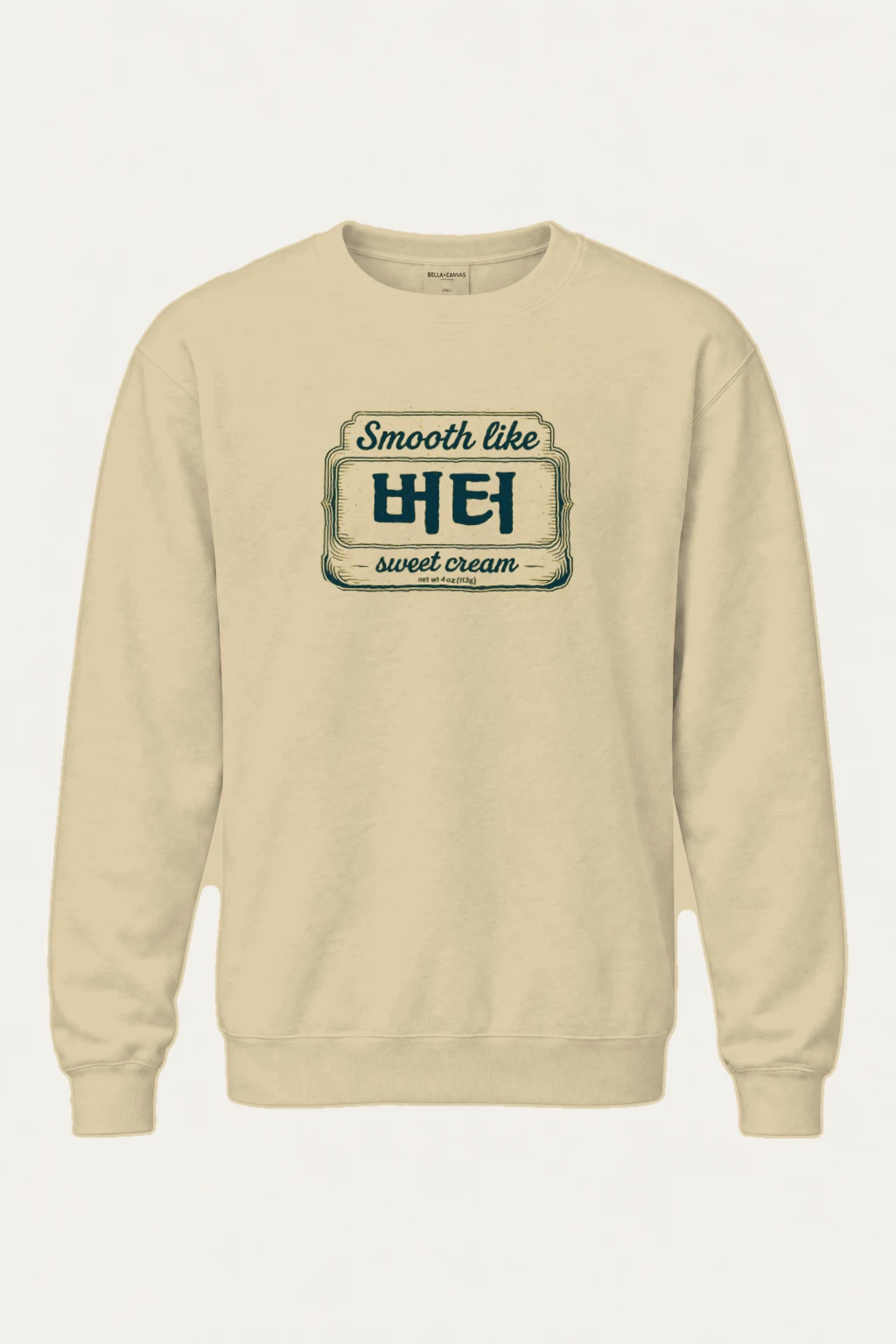 "Smooth Like HEI" Heavy Blend Unisex Crewneck Sweatshirt | Gildan 18000