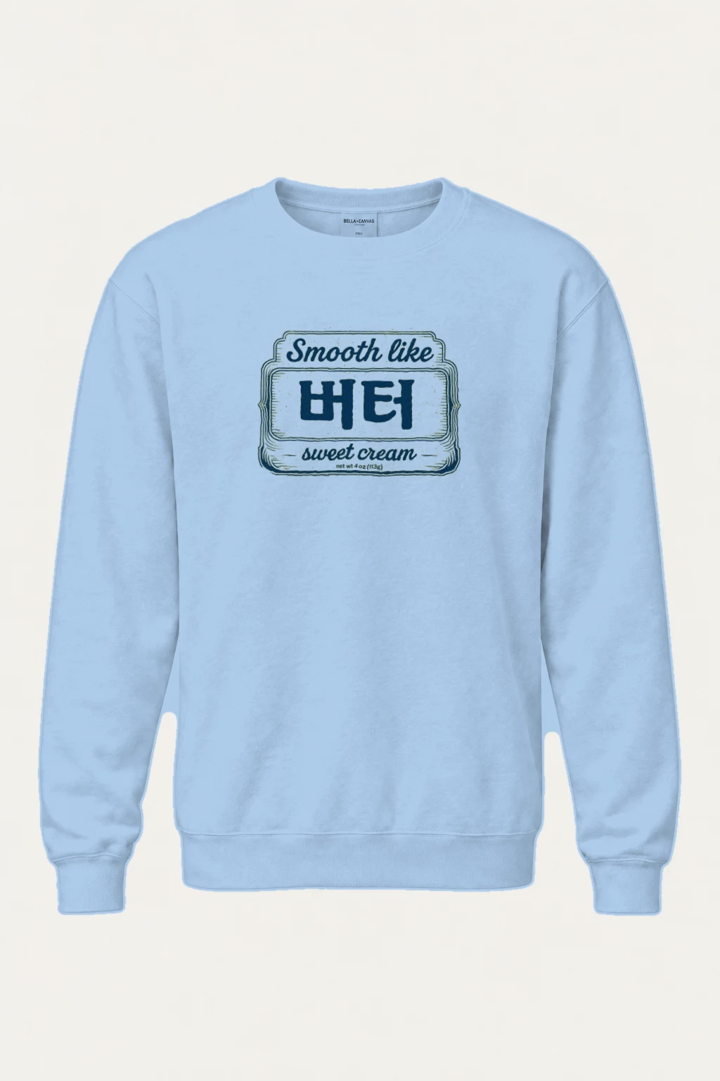 "Smooth Like HEI" Heavy Blend Unisex Crewneck Sweatshirt | Gildan 18000