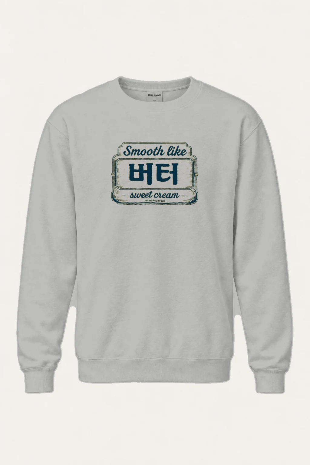 "Smooth Like HEI" Heavy Blend Unisex Crewneck Sweatshirt | Gildan 18000