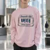 "Smooth Like HEI" Unisex Longsleeve T-shirt | Gildan 2400