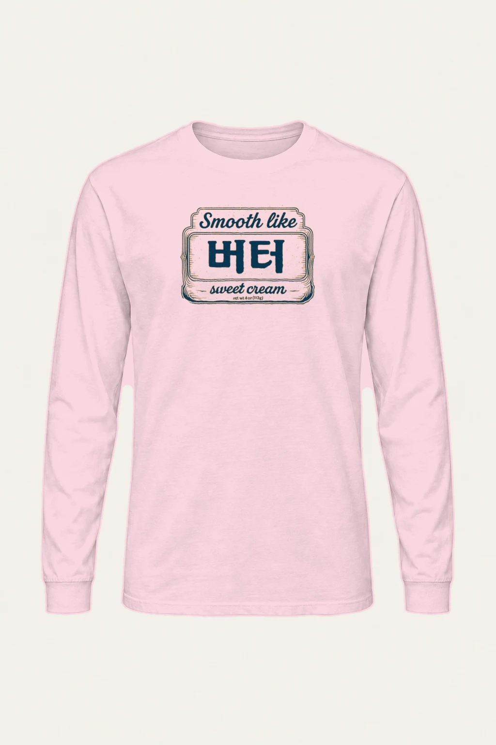 "Smooth Like HEI" Unisex Longsleeve T-shirt | Gildan 2400