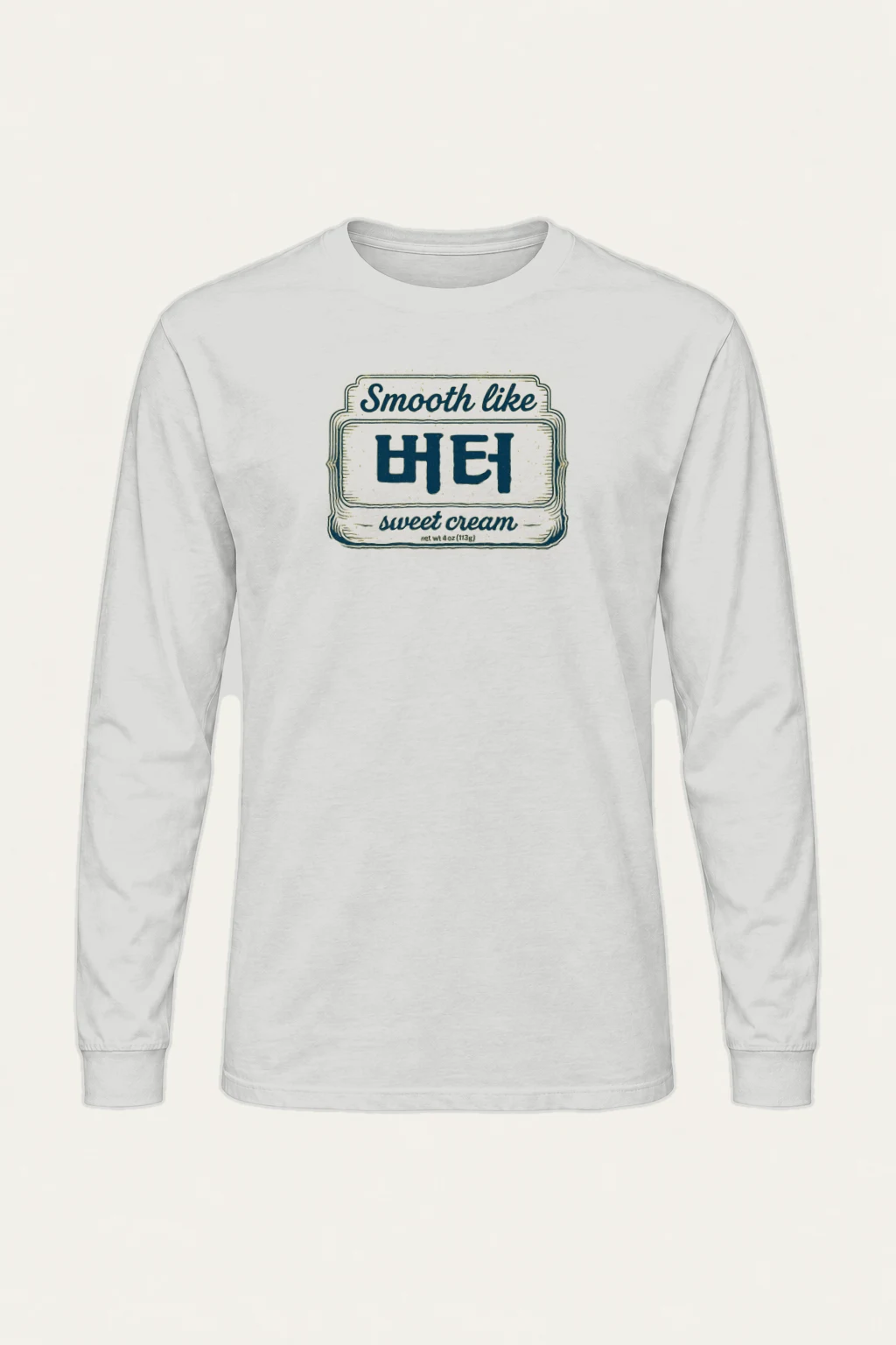 "Smooth Like HEI" Unisex Longsleeve T-shirt | Gildan 2400